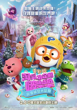 欧美恋足